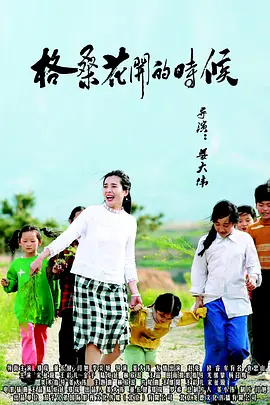 2021天天干