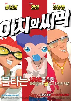2021天天干